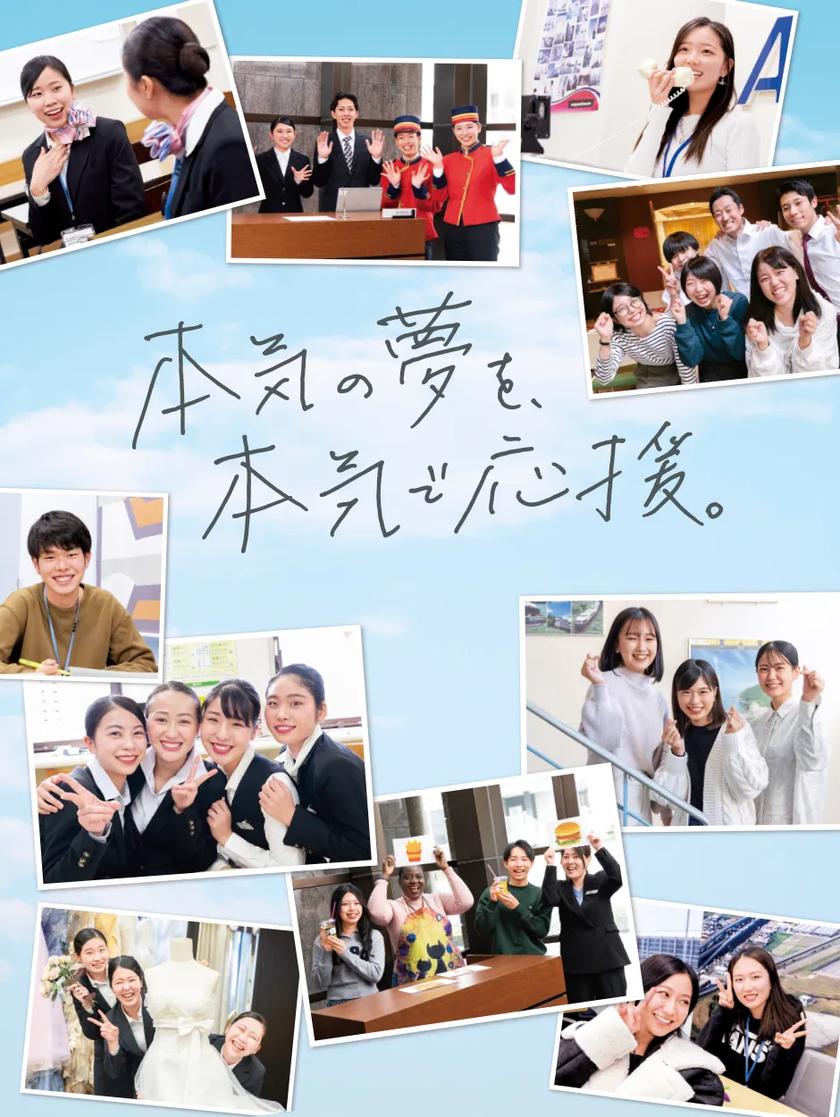 西鉄国際ビジネスカレッジ IBC メインビジュアル02