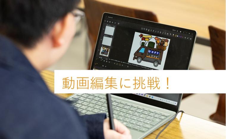 ITビジネス