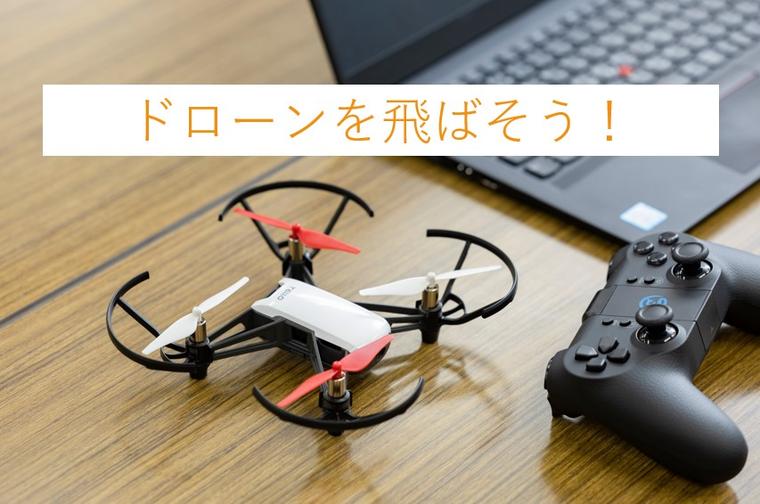 ITビジネス