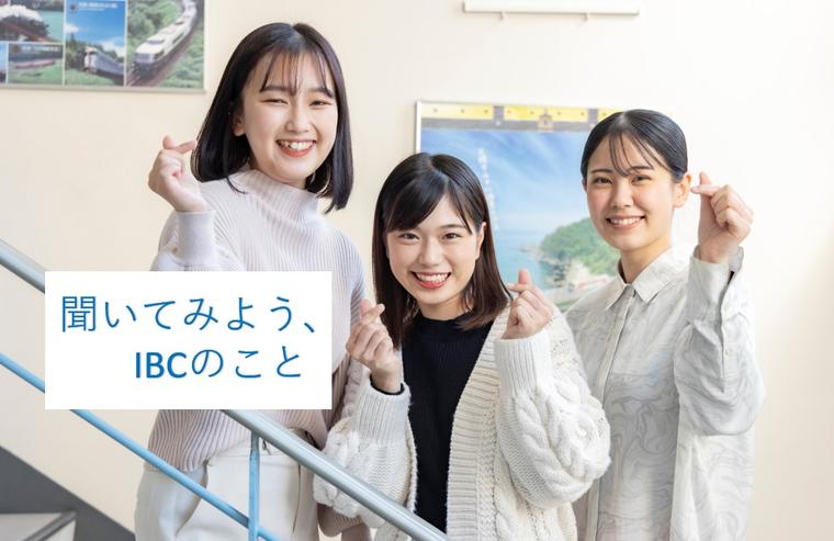 【午前中開催】学校＆入試説明会