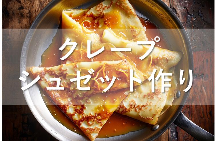 ホテル・ブライダル