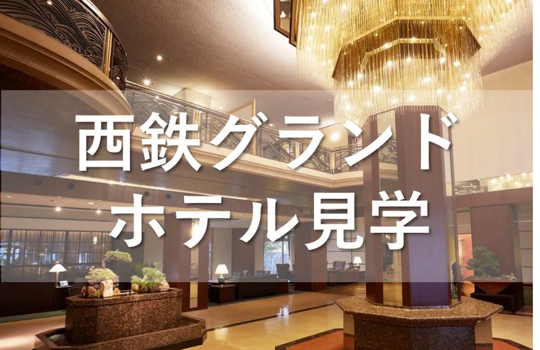 ホテル・ブライダル