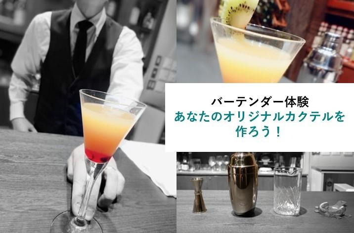 ホテル・ブライダル