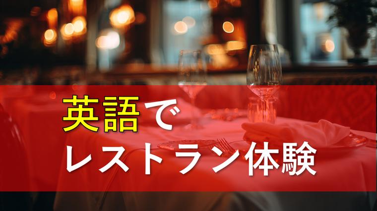 国際ビジネス