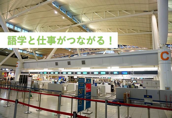 国際ビジネス