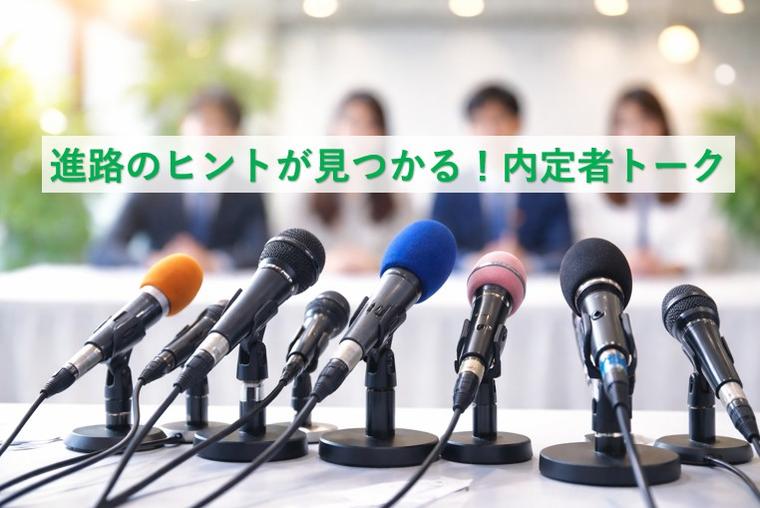 国際ビジネス