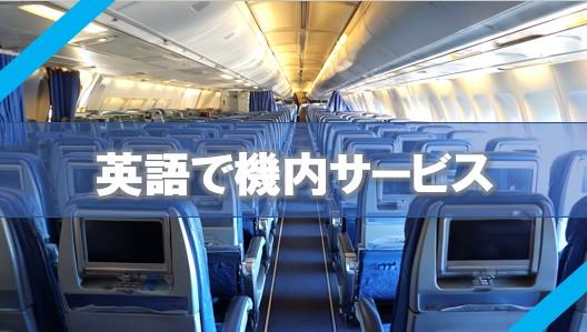 国際ビジネス