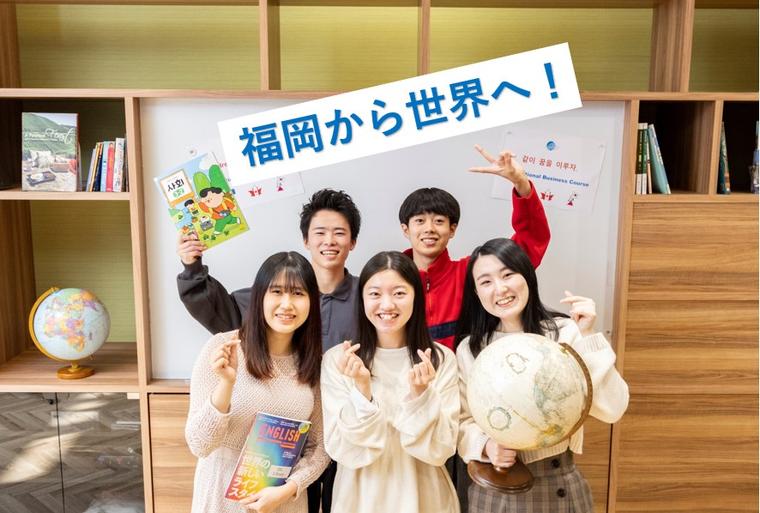 国際ビジネス