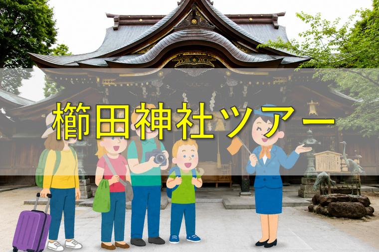 国際ビジネス
