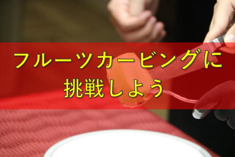 ホテル・ブライダル