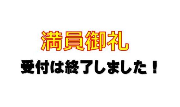 ★エアライン科　高校1・2年生対象　福岡空港見学★