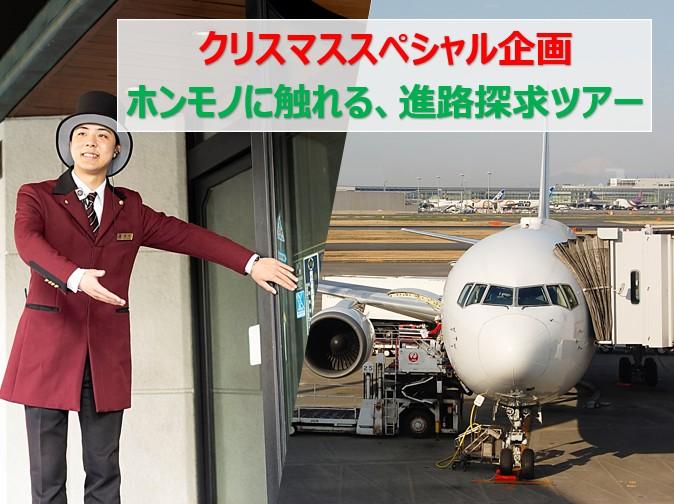 国際ビジネス